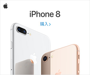 Iphone 7は防水らしいので 早速水に入れて試してみた 知っておくべき注意点が4つあるぞ