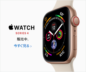 Apple Watchの文字盤デザインを変更 カスタマイズする方法 ミッキーもいるよ